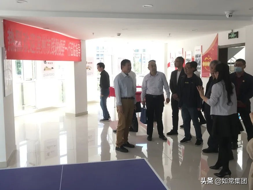 如康家园和如常集团关系,如常集团如康家园