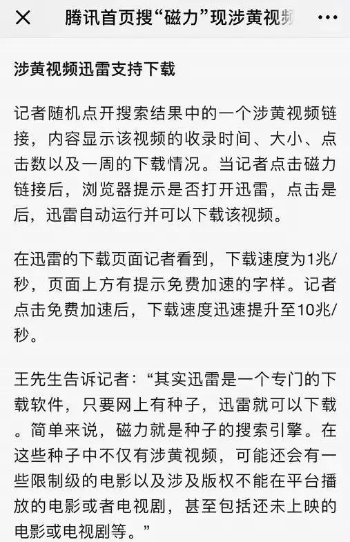 百度网盘最新版本如何关闭推荐,百度网盘停止服务是真的吗