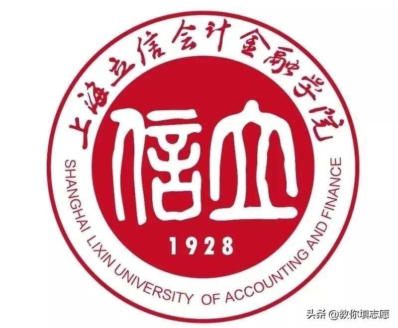 原中国人民银行管辖的本科院校,中国人民银行直属专科学校