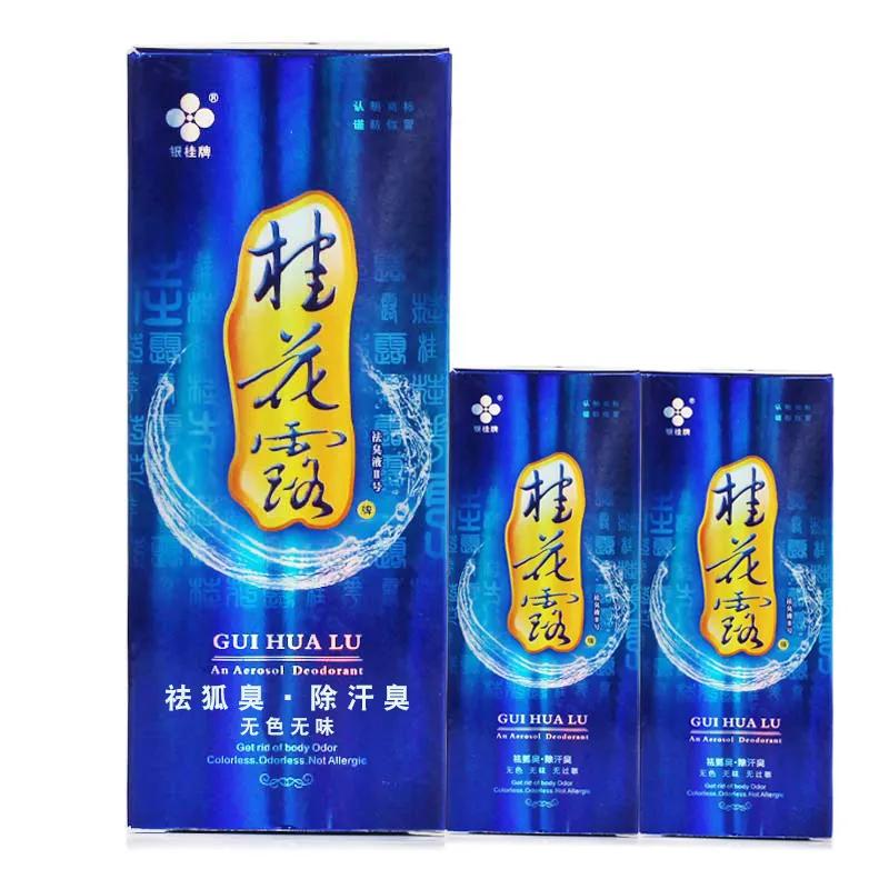 聊聊狐臭的小烦恼,关于狐臭的那些事