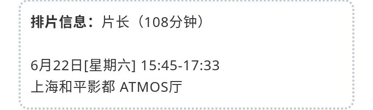 上海电影节2020年最佳影片,上海电影节有什么好看的电影