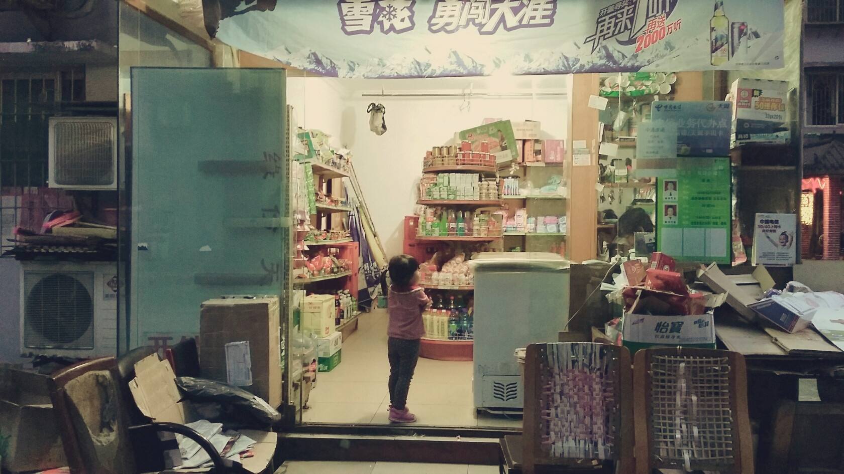 适合年轻人县城闷声赚钱的小生意,县城闷声赚钱的小生意