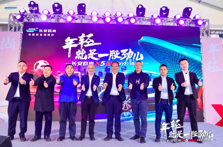 买辆长安欧尚x5,迟到的体面