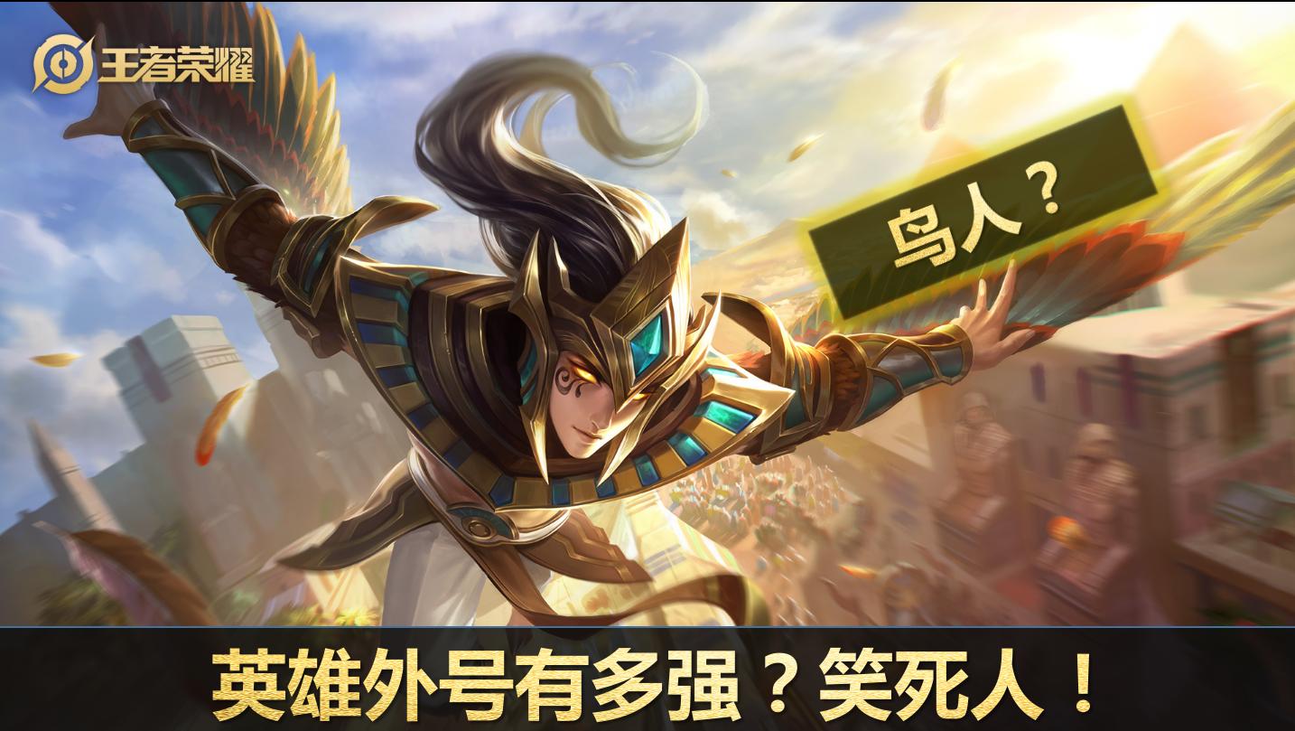 你知道王者荣耀英雄的外号吗,王者荣耀英雄外号大全及介绍