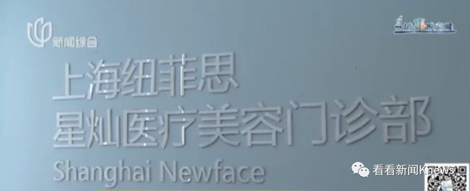 做脱毛发现有摄像头,女子美容院脱毛