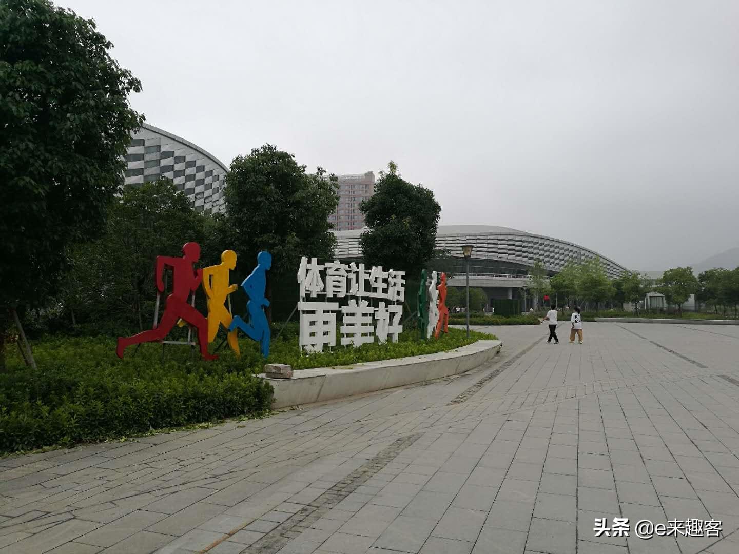 温州奥体中心体育综合馆,2023年温州飞盘奥体中心体育馆