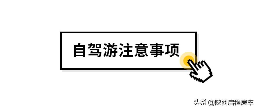 青海湖、茶卡盐湖，开着房车去打卡—青甘大环线房车7日游