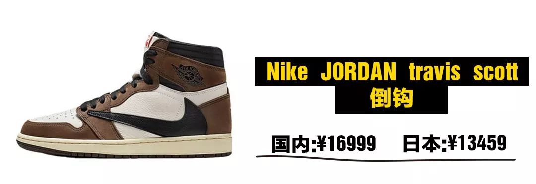 东京探店,去东京买什么nike鞋好