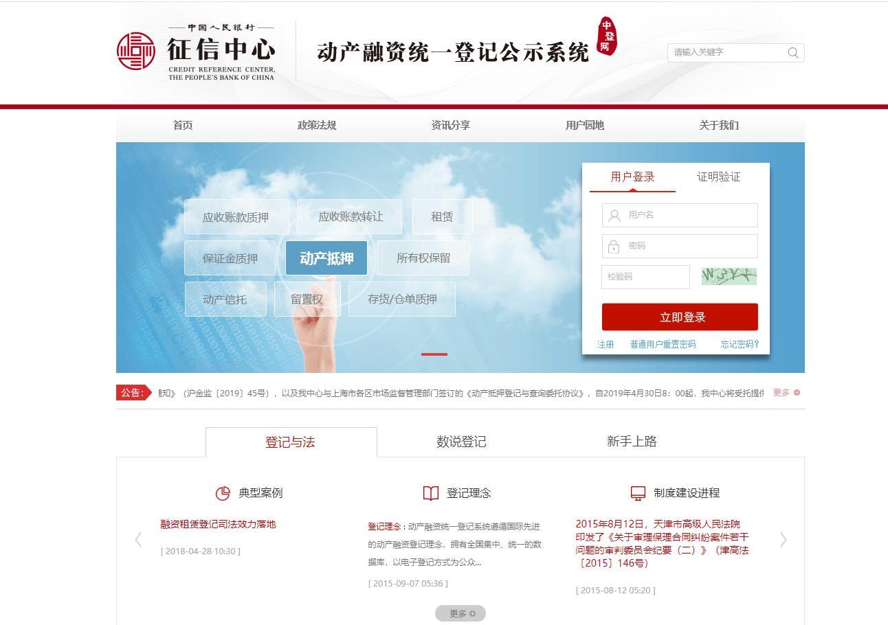 失信被执行人对外转让债权,被执行人另有申请执行的债权