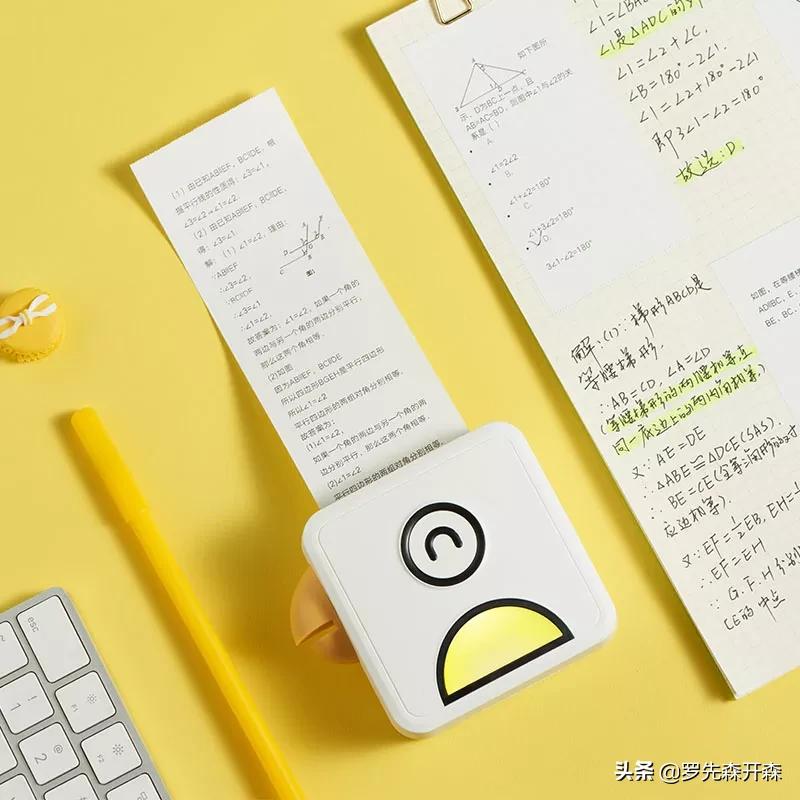 抄题必备神器,学霸必备刷题神器
