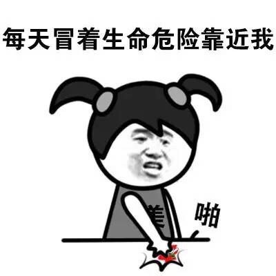 无聊的段子搞笑,在家搞笑的幽默段子