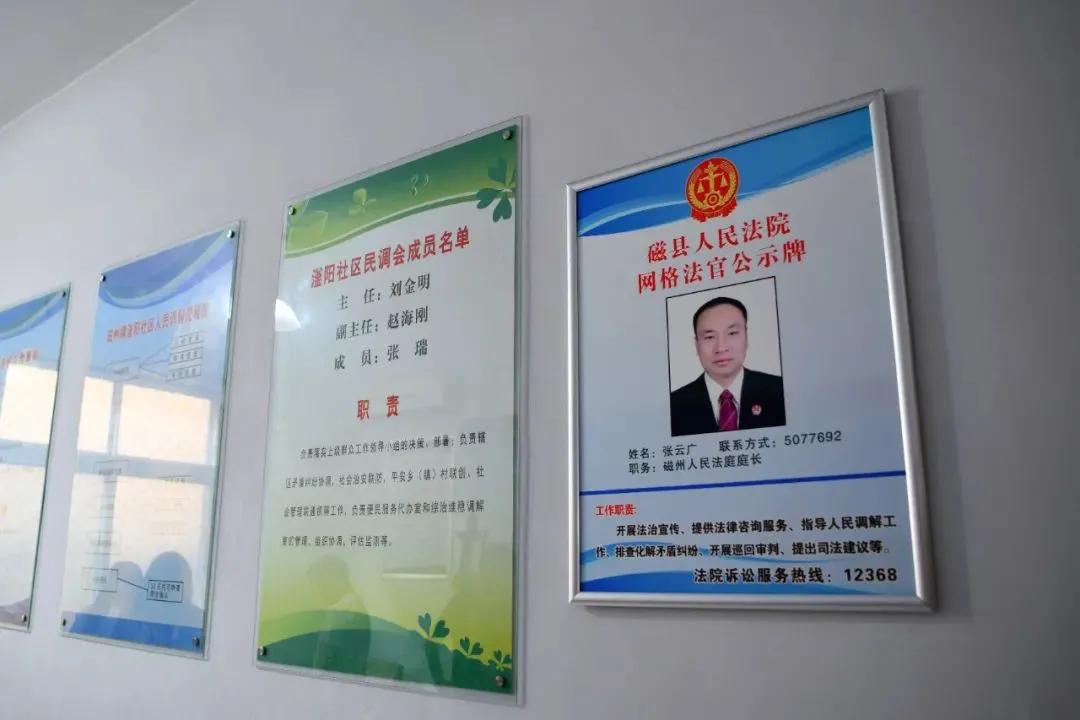 冀法风采｜“老法官”的基层治理“新花样”