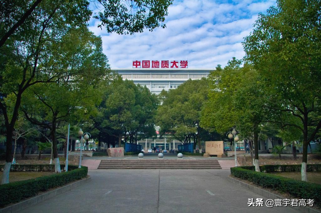 520分考入中国地质大学的宝石及材料工艺学怎么样？附就业解读