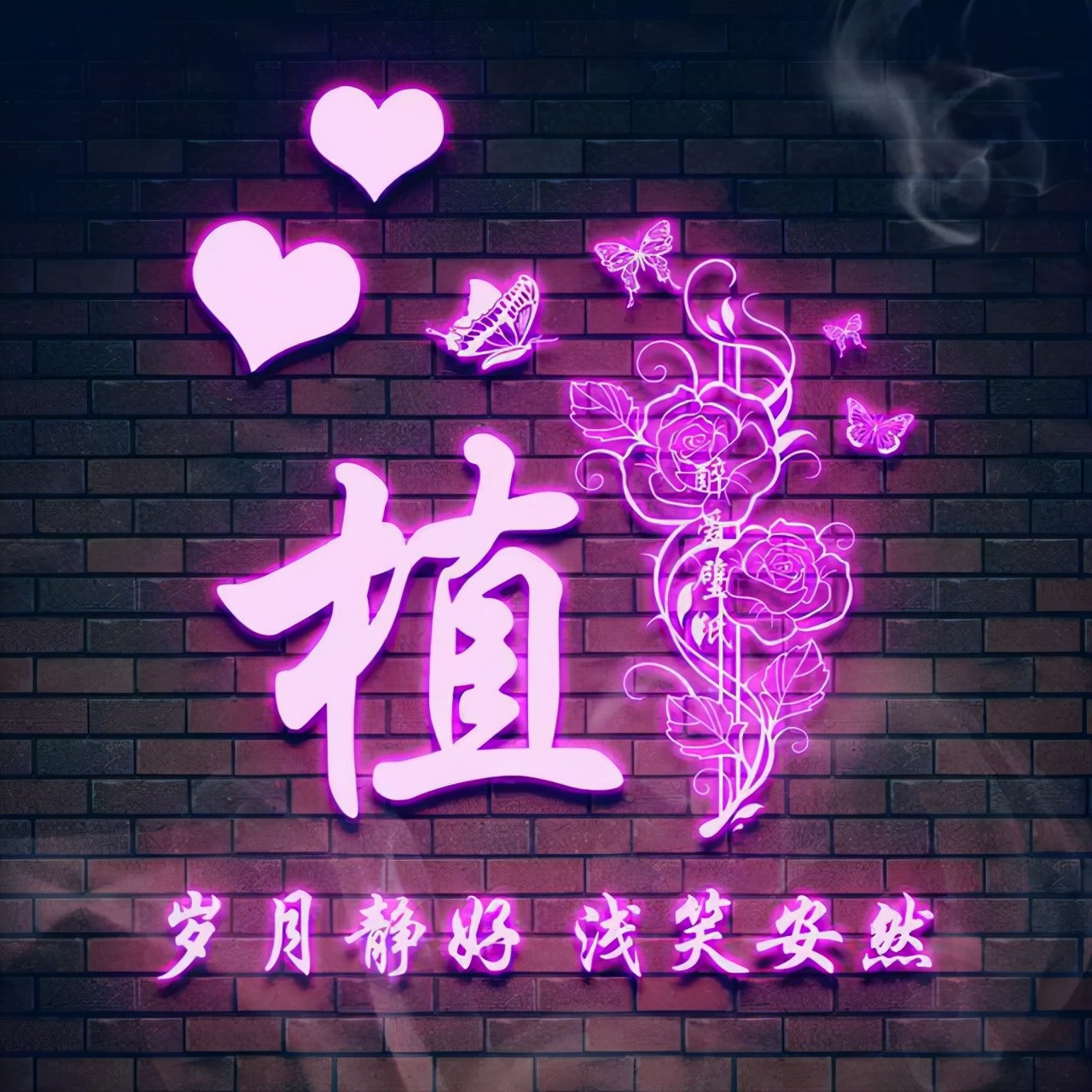 闪闪发光的姓氏专属头像取图,超赞的90张新款姓氏头像请查收