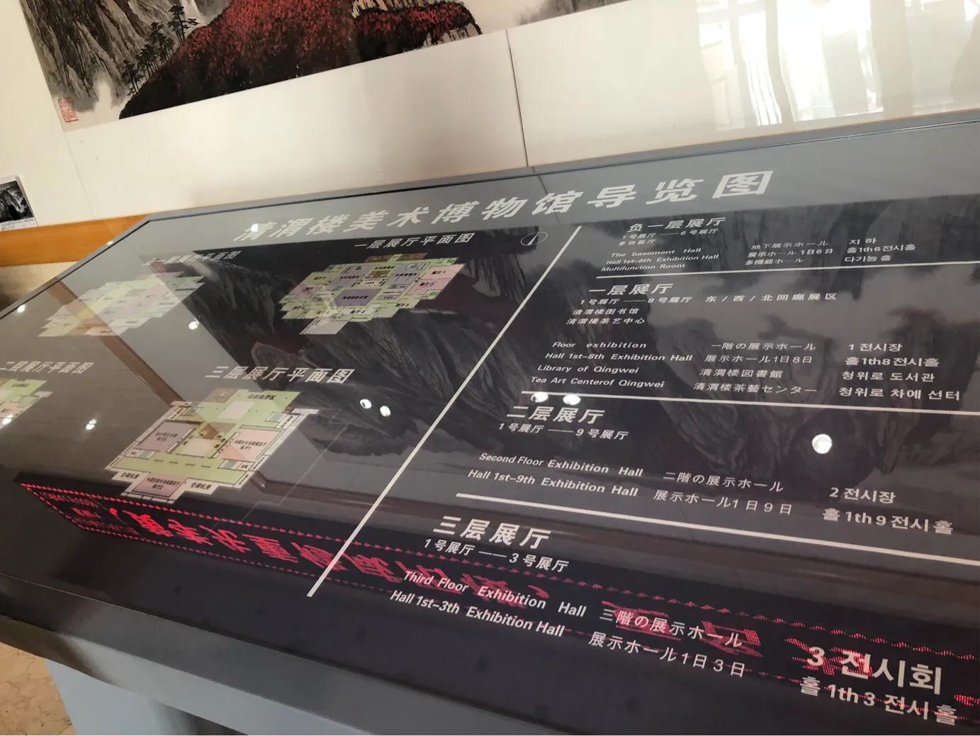 咸阳美术博物馆在哪里,咸阳美术馆