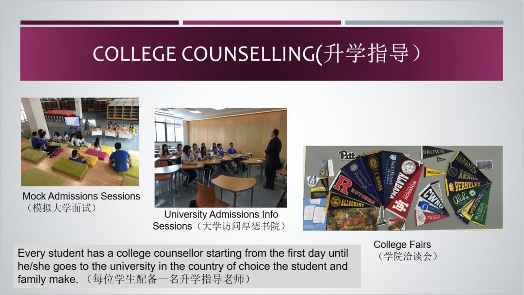 厚德书院2021中考分数线,深圳市厚德书院普高怎么样