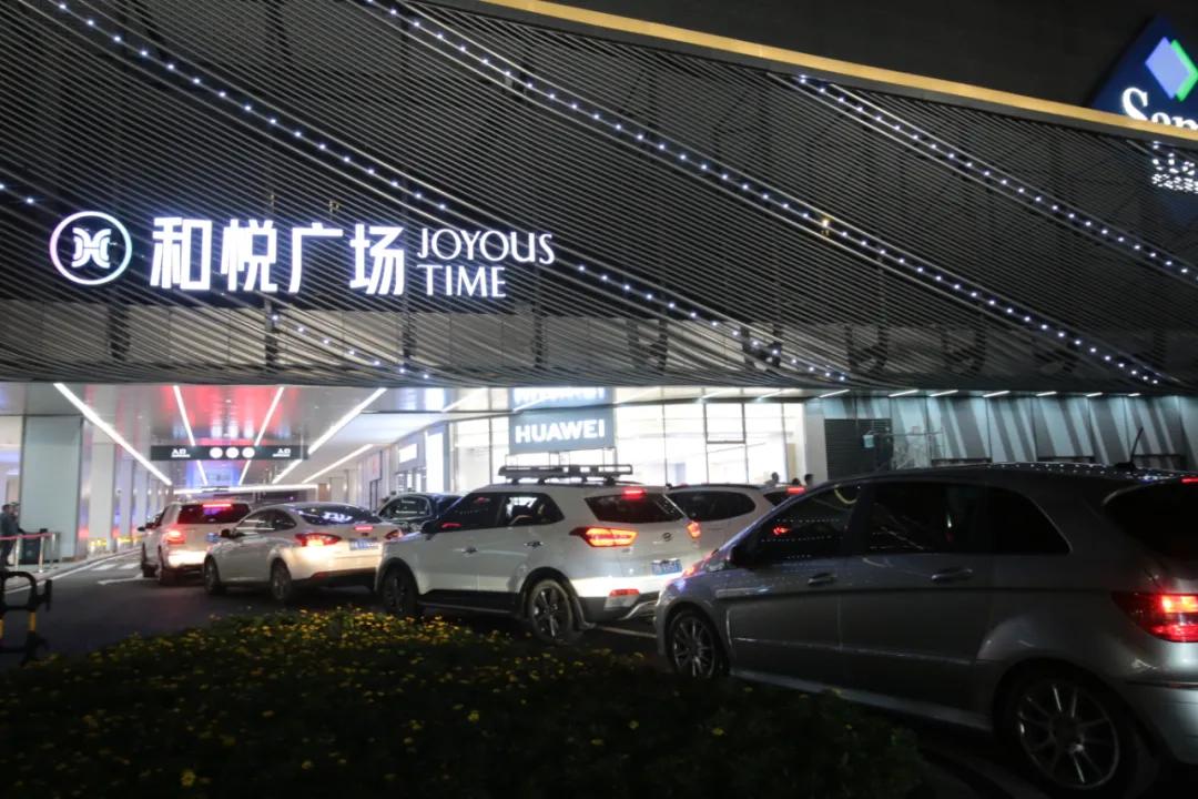 天府和悦广场,成都天府和悦广场最新消息