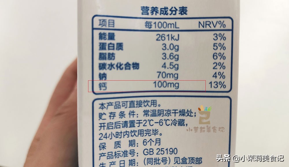 买鲜牛奶好还是纯牛奶好,买巴氏杀菌牛奶好还是灭菌乳好