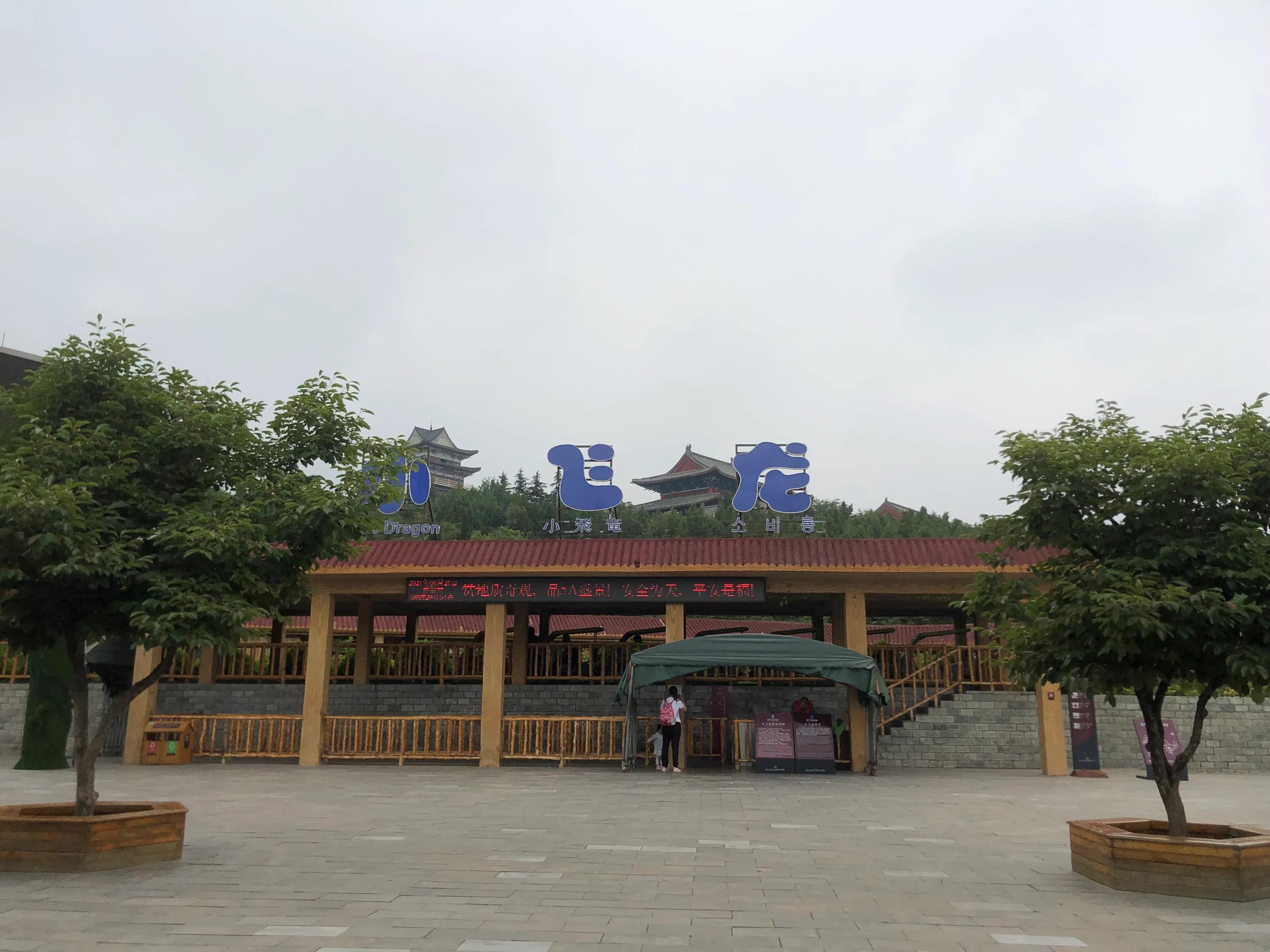 沂水大峡谷自驾游攻略,沂水大峡谷门票