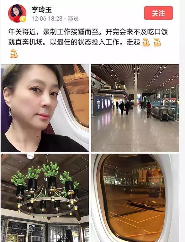 86版西游记玉兔精谁演的,86西游记玉兔精是在哪里拍摄的