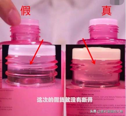 安耐晒假货什么样子的,安耐晒护肤品是真的吗