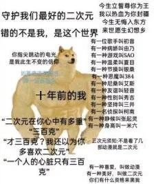 高情商骂人与低情商骂人对比,骂人情商低神句让别人无力反驳