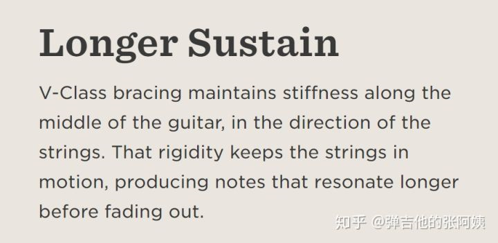 TAYLORV音梁结构稳定性如何？