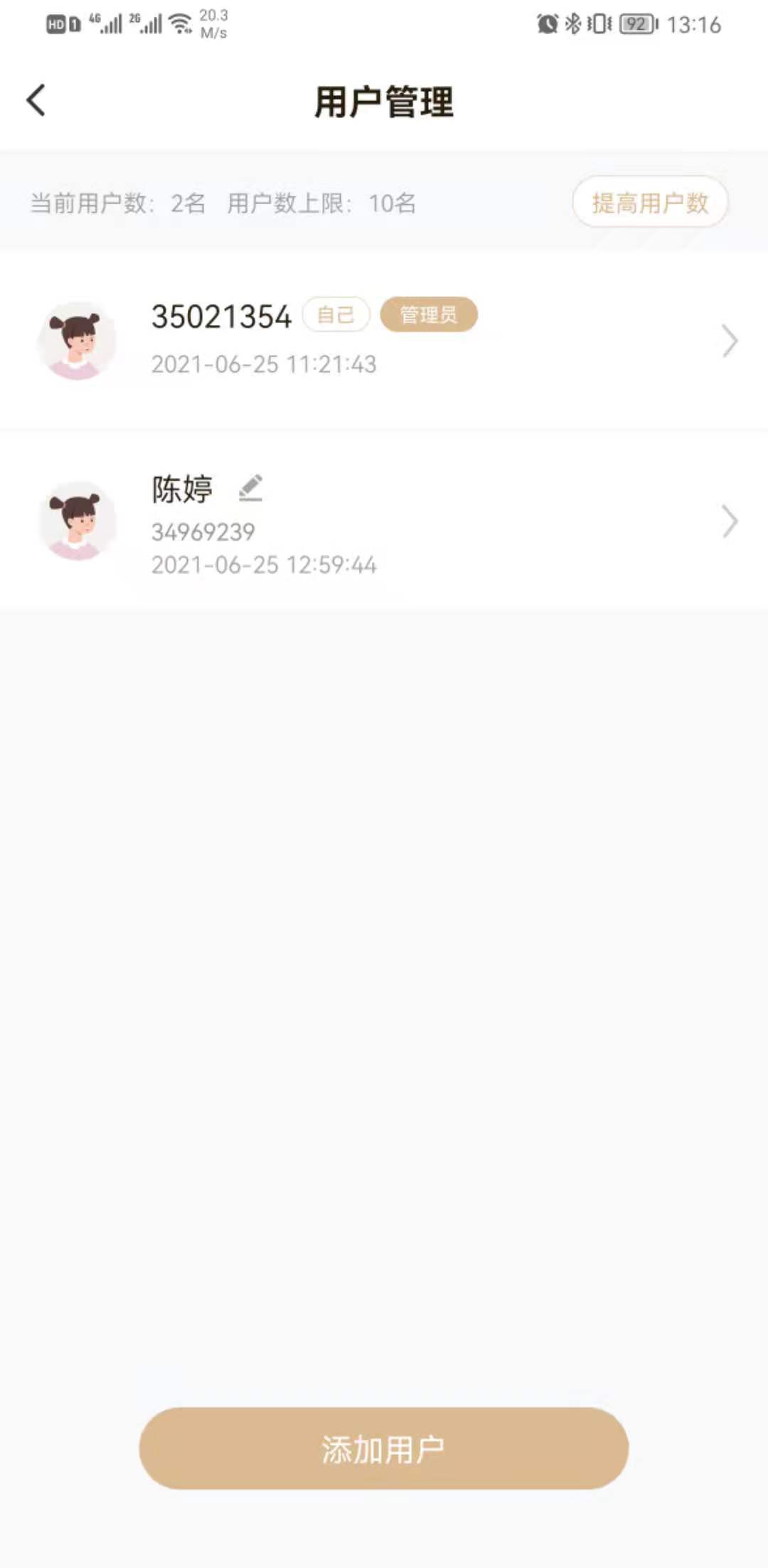 联想个人云存储t2拆解,联想t2云存储带自动休眠吗