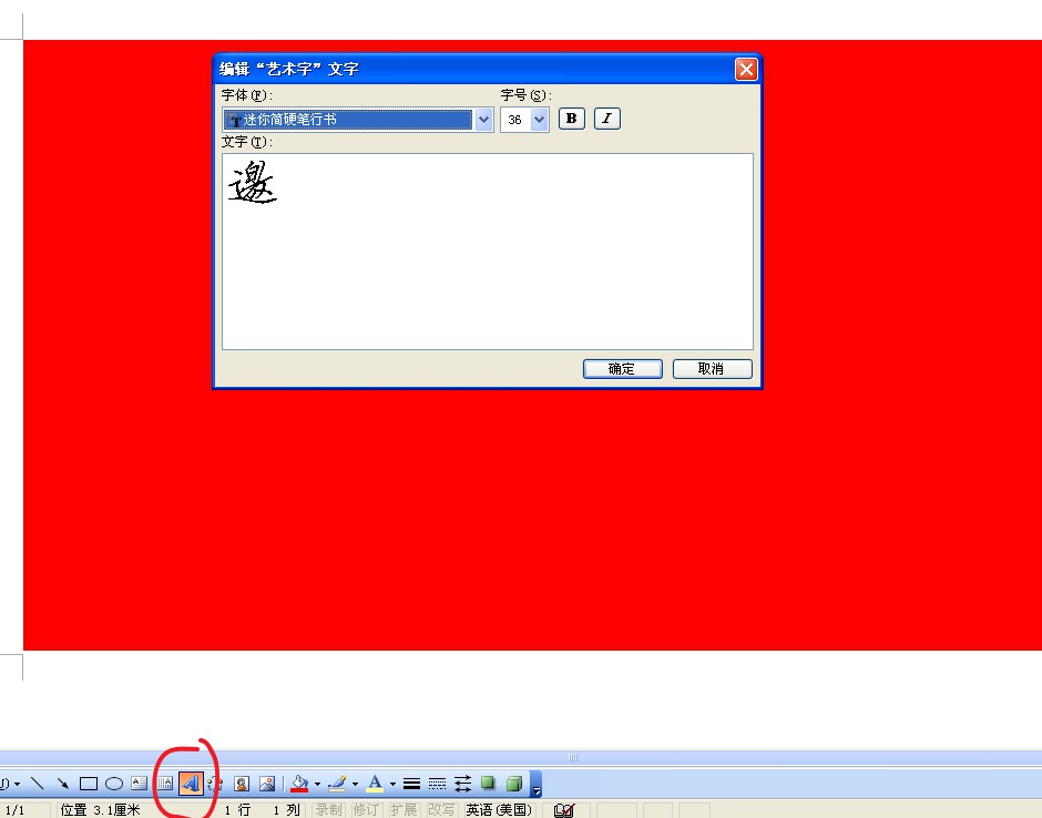 婚礼邀请函制作模板文字,婚礼邀请函怎么写大全