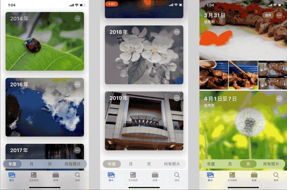 ios13现在更新安全吗,ios13到现在更新了多少次