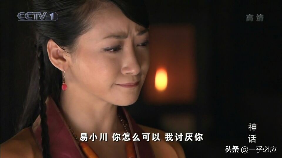 十年后再看陆贞传奇,众人惊讶易小川真的活了那么久