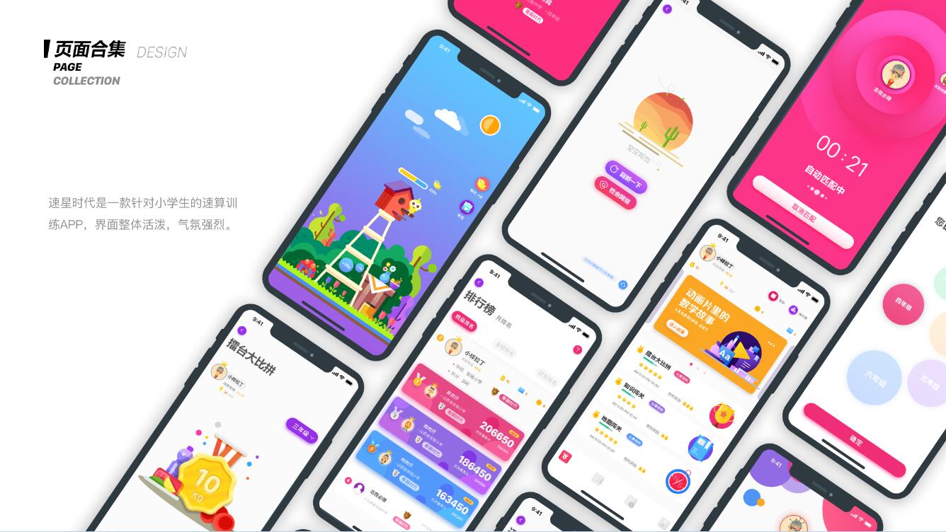 无锡有哪些ui培训机构,ui培训机构排名前十名