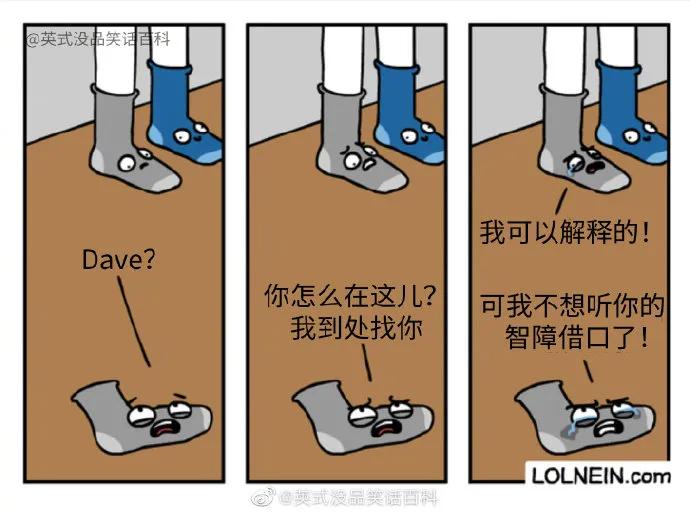 脚臭的女孩颜值高吗,长得好看的女生都有狐臭吗