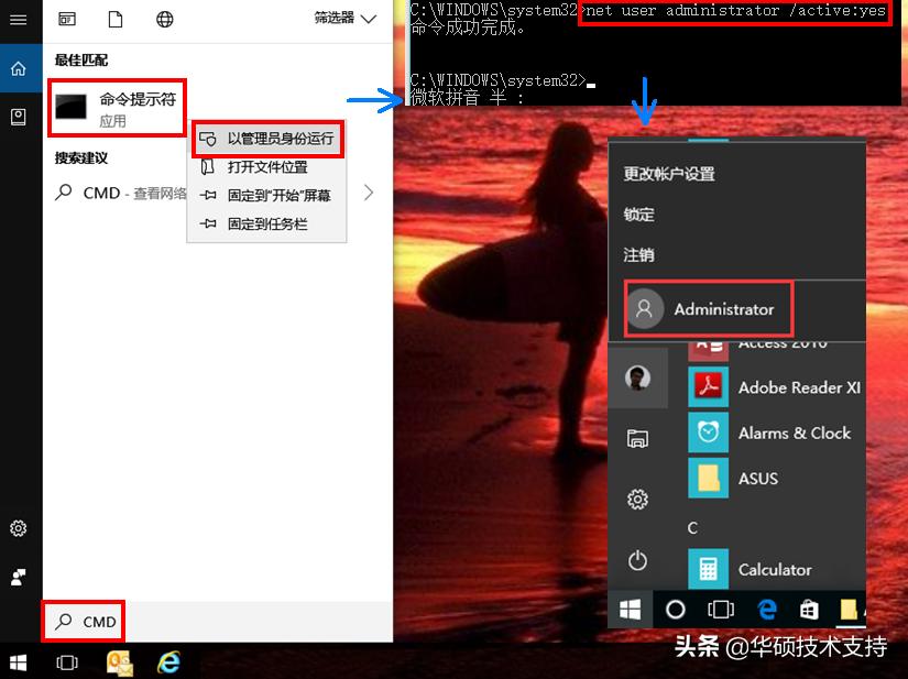 账户权限管理,不要让无法掌控的事情烦恼