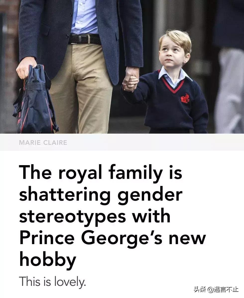 乔治小王子挨骂,乔治小王子叛逆