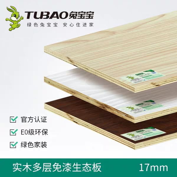 2022十大板材品牌排行榜,装修木工师傅推荐