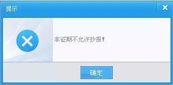 北京税务总局最新公示,北京市税务局发布最新消息