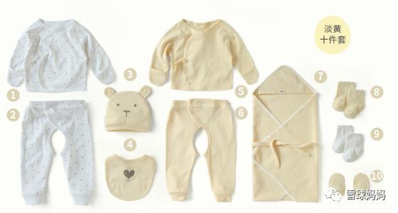 英氏婴儿服装质量怎么样,英氏婴儿衣服十大品牌