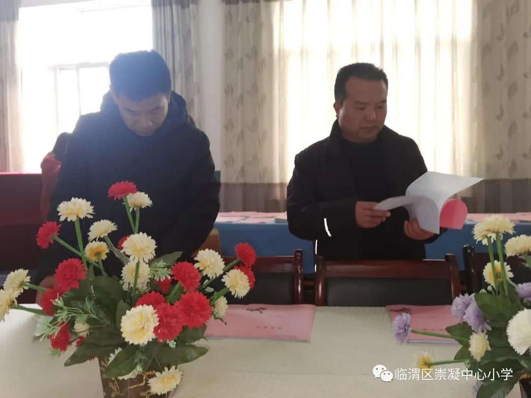 崇小冬日绽新颜,素质教育谱新篇。—记临渭区崇凝中心小学参加全区素质教育大评比