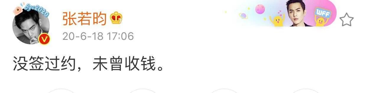 张若昀起诉父亲张健结果,张若昀曾起诉父亲张健是真的吗