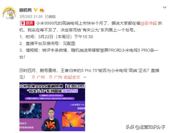 小米电视和荣耀智慧屏对比评测,小米电视拆机对比荣耀智慧屏视频