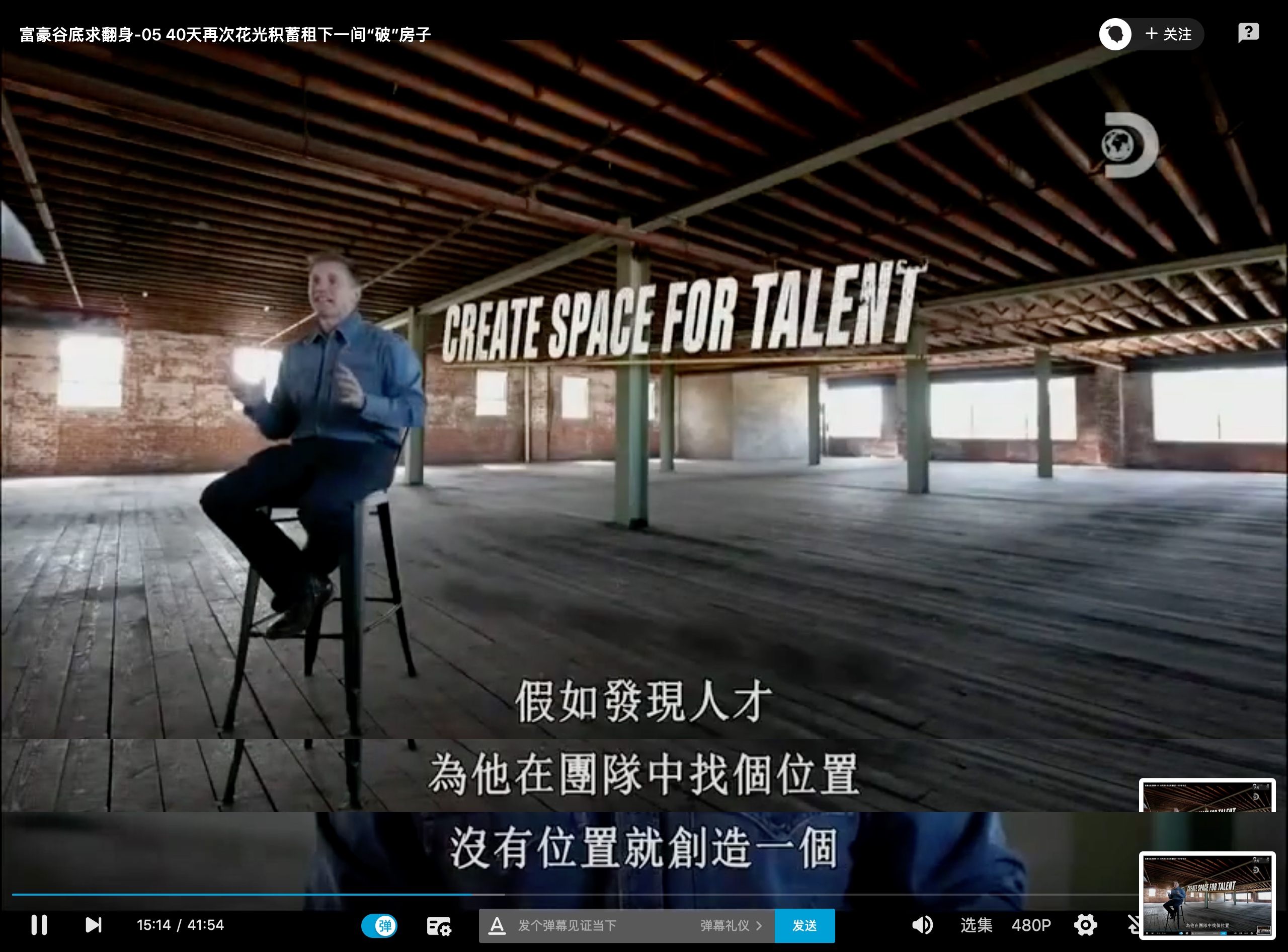 成功的创业实战技巧,少走弯路创业成功经验