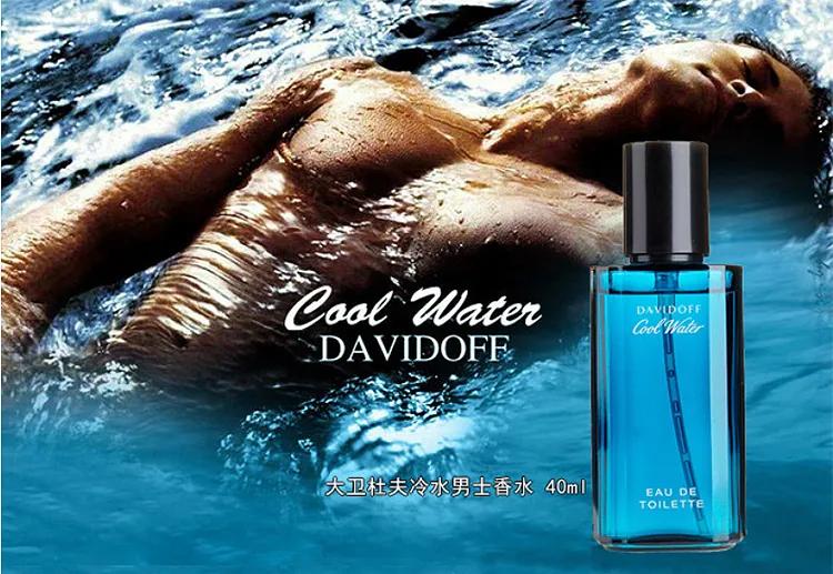 男士香水品牌推荐性价比高,一款性价比高的香水