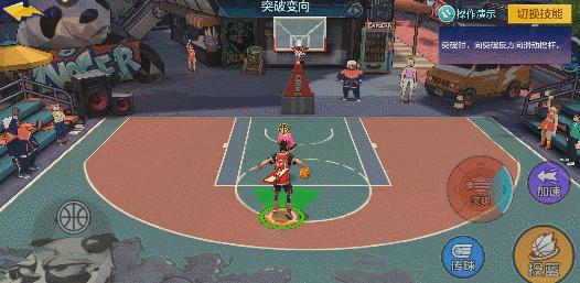 热血街篮3分球必中,热血街篮如何在明星段位快速上分