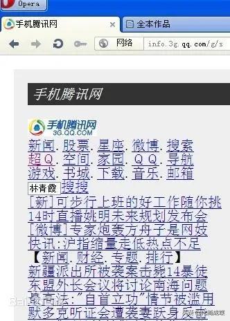 鎵撳紑浜嗗皹灏佸骞寸殑qq绌洪棿,鑷繁杩囧幓鐨剄q绌洪棿