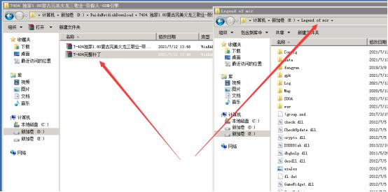 gom引擎外网测试,gom引擎单机传奇架设教程