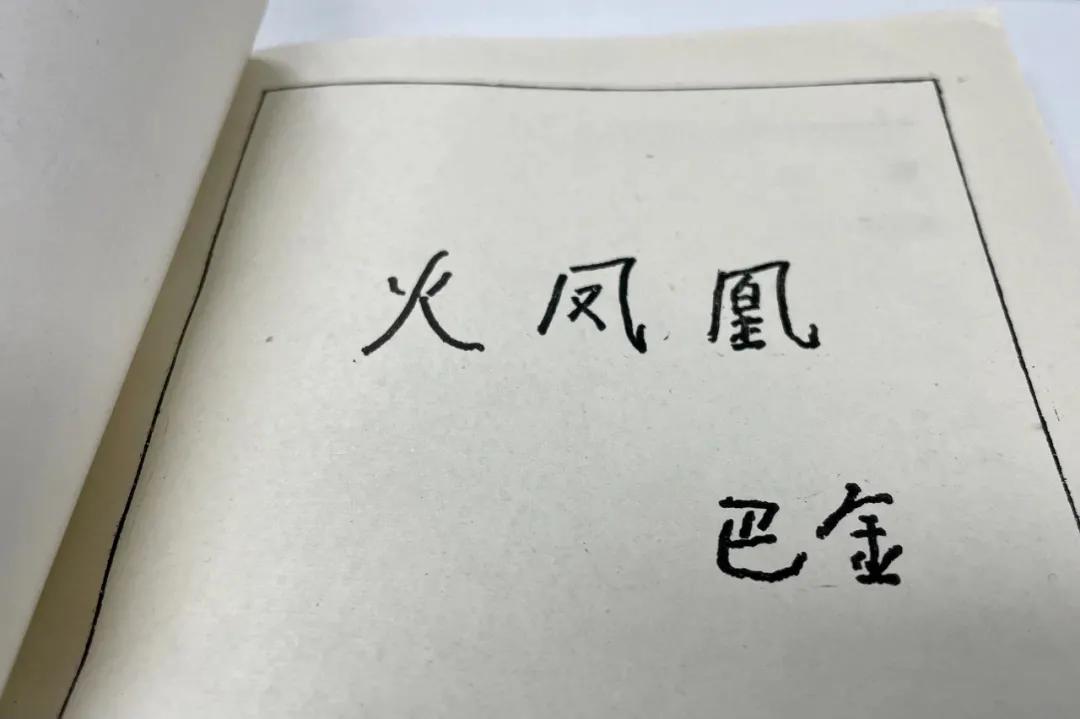 游牧与栖居小说,栖居和寄居有什么区别