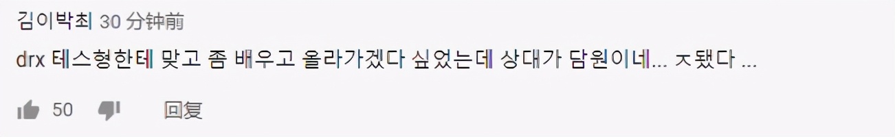 韩网热议tes胜v5,韩网热议tes战胜