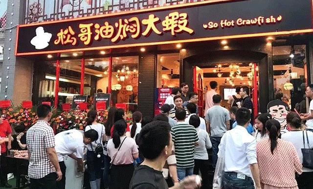 松哥油焖大虾南城榕树下店,松哥油焖大虾多少家店