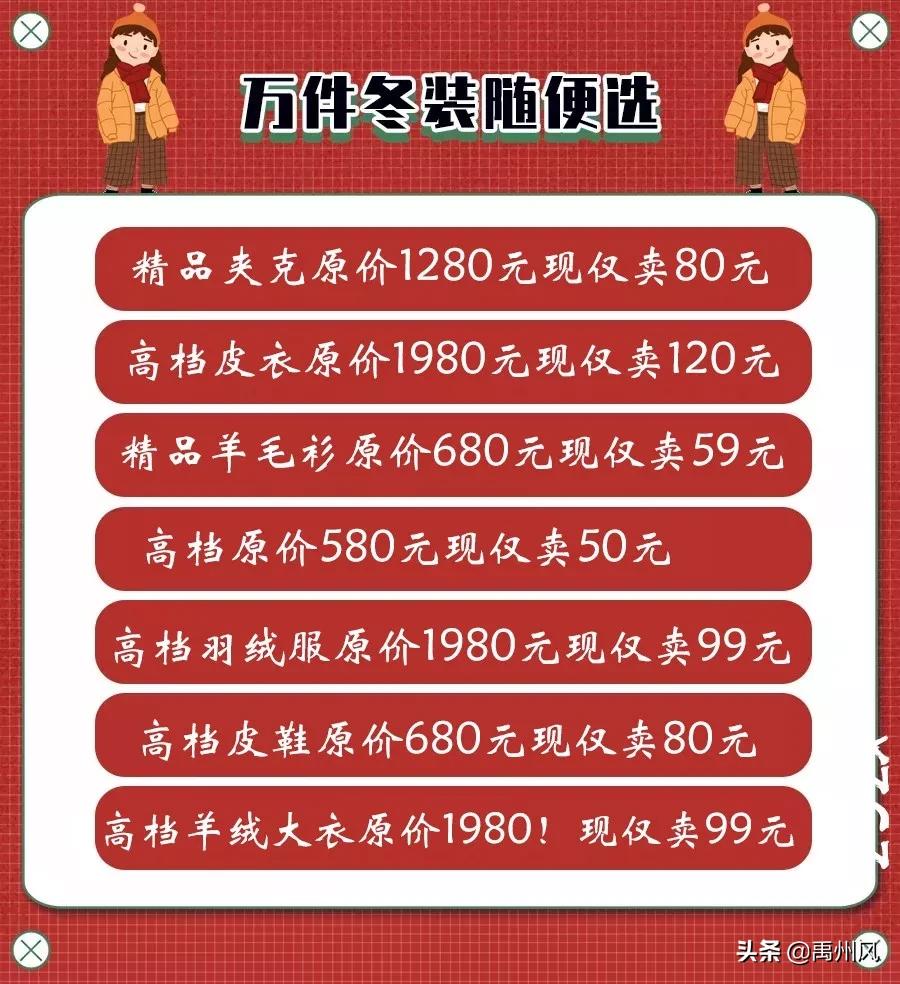 禹州劲霸男装,禹州劲霸